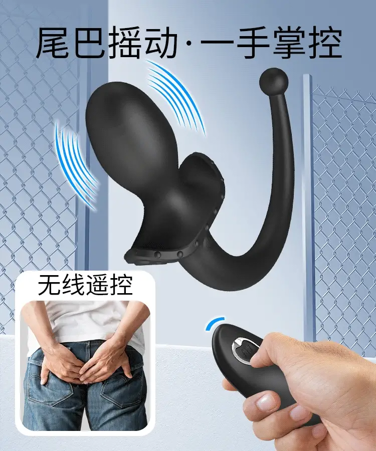 Pretty Love Mr Play Remote Controlled Tail Anal Plug - Image 2